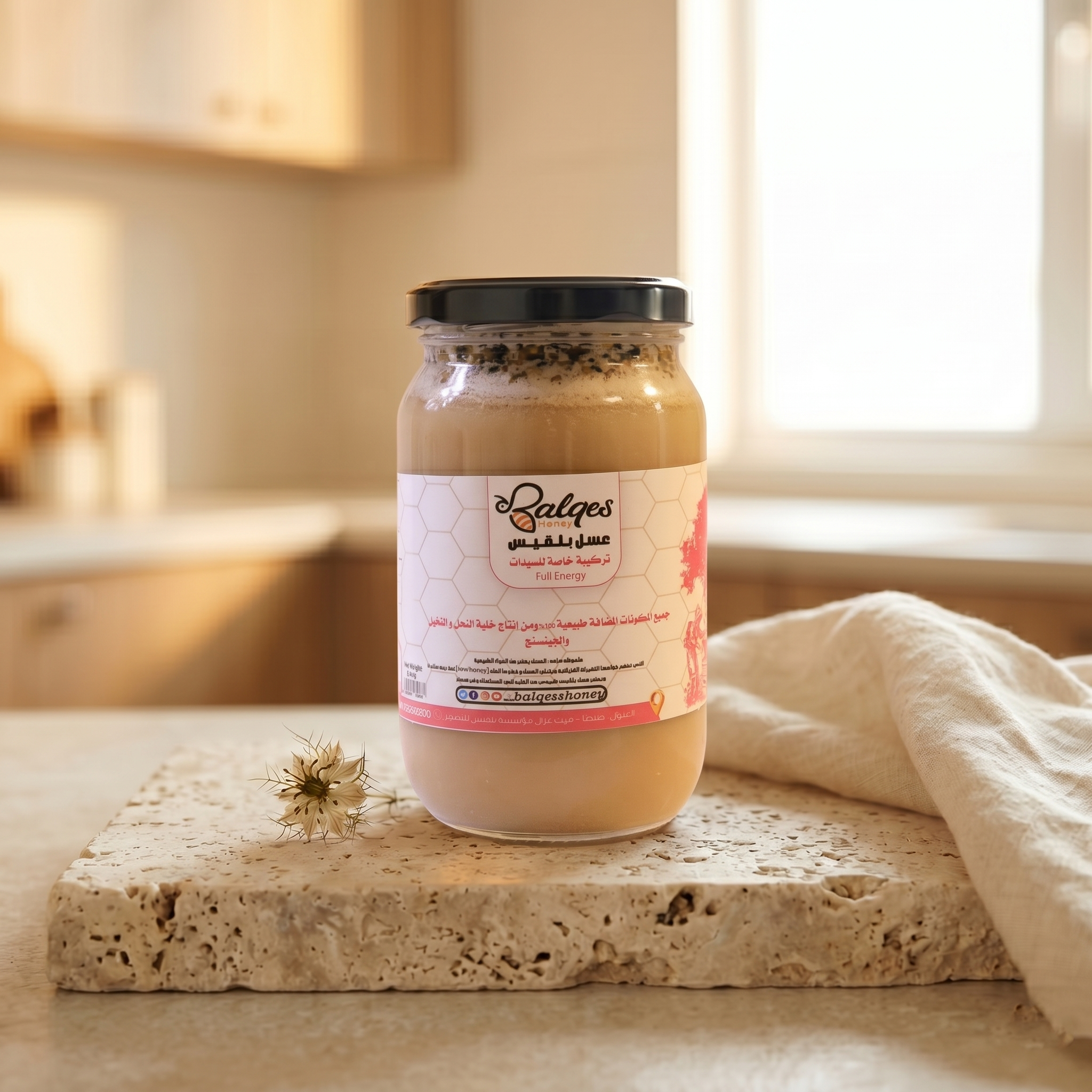 خلطة عسل السيدات - خلطة طبيعية لتوازن الهرمونات وجمال المرأة