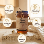 عسل الكافور الطبيعي - عسل الكينا للجهاز التنفسي والمناعة