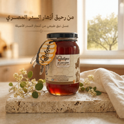 عسل السدر المصري - عسل نبق طبيعي أصيل ينظّم السكر ويحمي المعدة