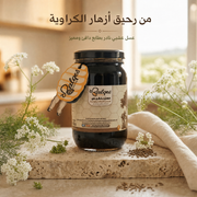 عسل الكراوية الطبيعي - عسل نادر للهضم وإدرار الحليب