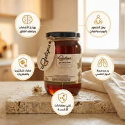 عسل البردقوش الطبيعي - عسل المرامية للاسترخاء وتنظيم الهرمونات