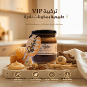 خلطة رجال VIP - الفاخرة - خلطة عسل طبيعية بمكونات نادرة للرجل