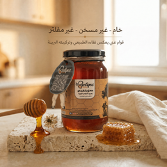 عسل الأعشاب الجبلية - عسل بري متعدد الأزهار بتركيبة نادرة