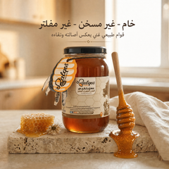 عسل السدر المصري - عسل نبق طبيعي أصيل ينظّم السكر ويحمي المعدة