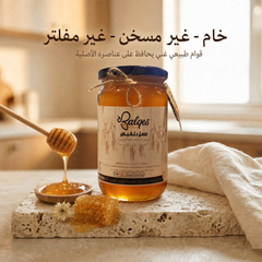عسل الكافور الطبيعي - عسل الكينا للجهاز التنفسي والمناعة