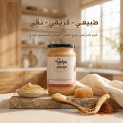 عسل كريمي بالجينسنج - عسل طبيعي بالجينسنج الكوري للطاقة والتركيز