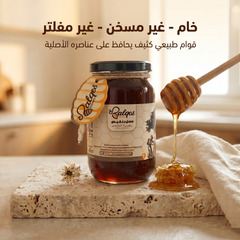 عسل الشمر الطبيعي - عسل طبي طبيعي نادر للهضم والتنفس