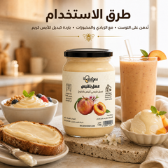 عسل كريمي بالخوخ المجفف - عسل طبيعي مخفوق بقطع الخوخ الطبيعية