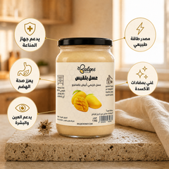 عسل كريمي بالمانجو - عسل طبيعي مخفوق بقطع المانجو المجفف