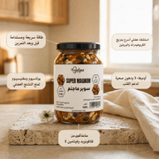 خلطة سوبر ماجنم - خلطة عسل فاخرة للرياضيين
