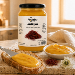 عسل كريمي بالزعفران الإيراني - عسل طبيعي مخفوق بخيوط الزعفران الفاخرة