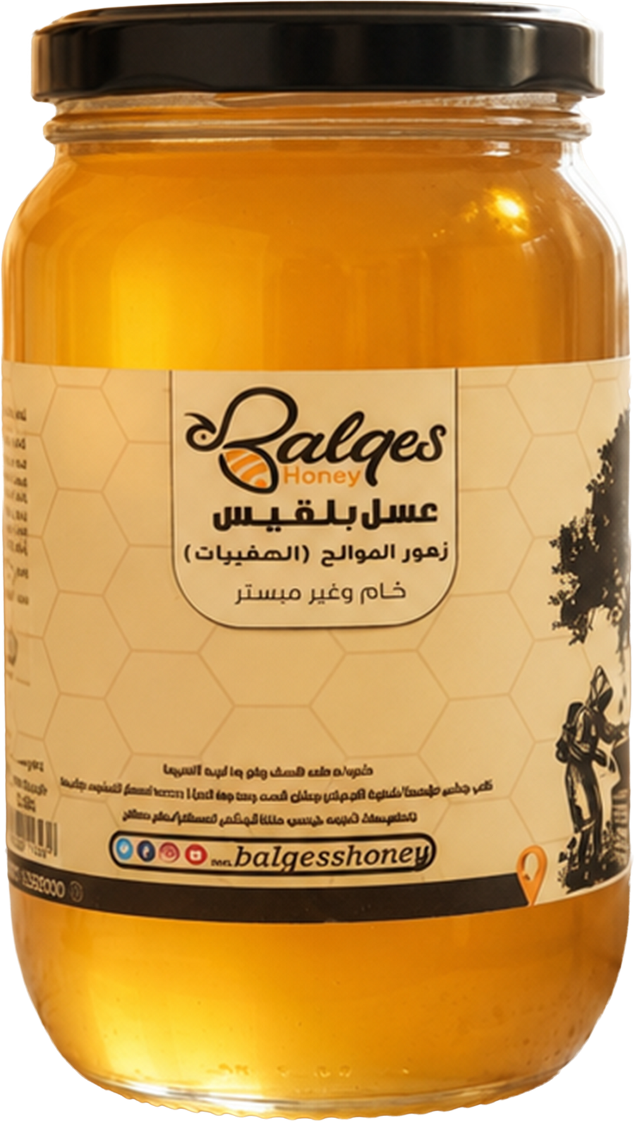 عسل الموالح الطبيعي