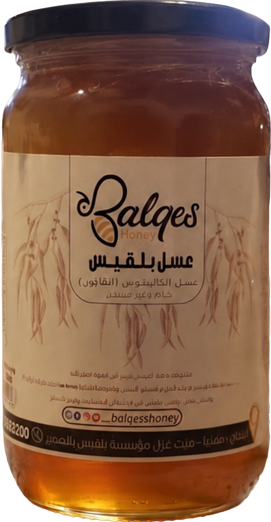 عسل الكافور الطبيعي