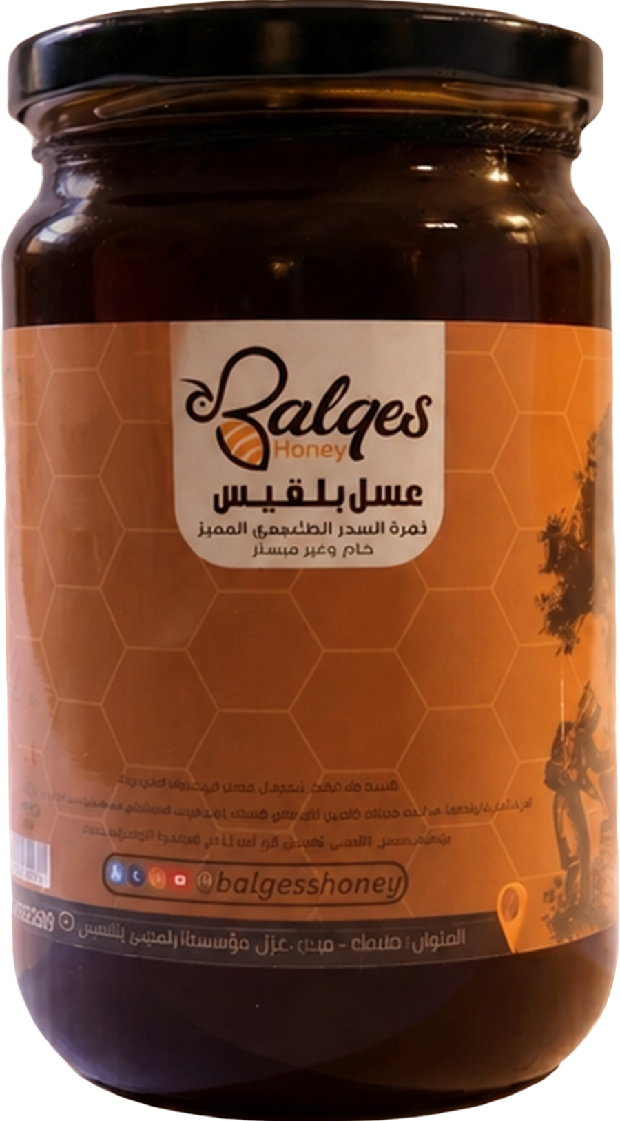 عسل السدر الكشميري
