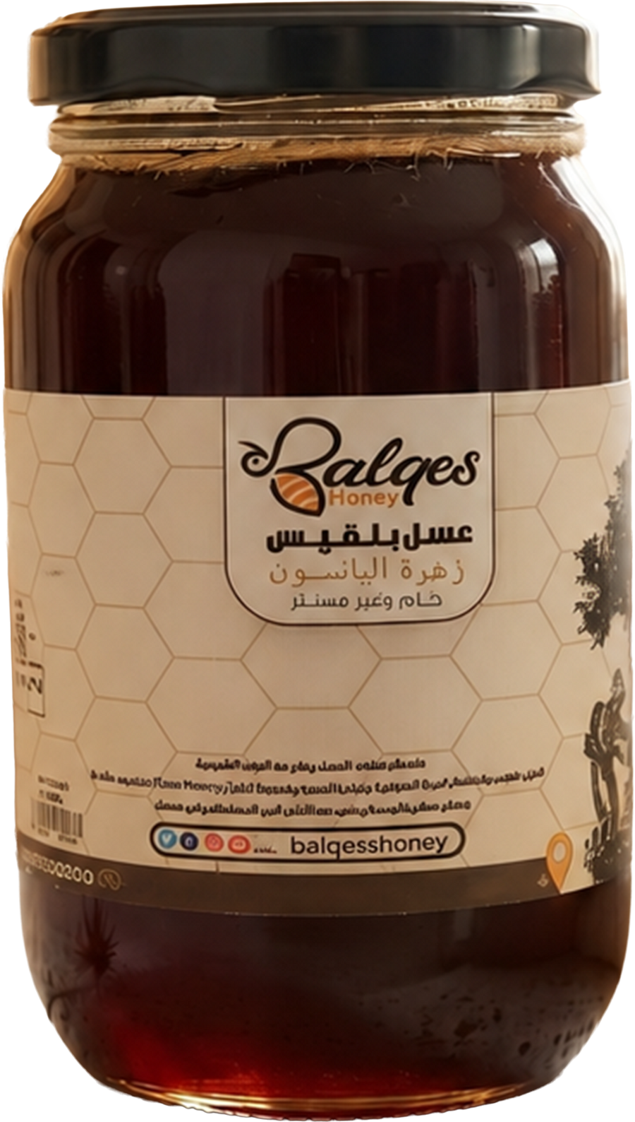 عسل اليانسون الطبيعي