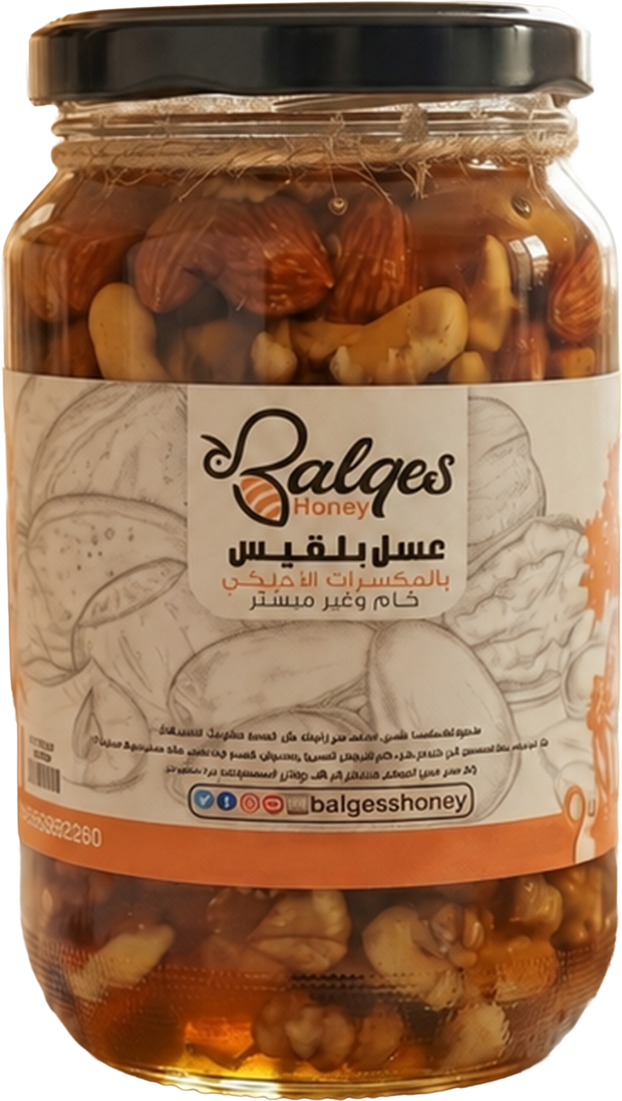 عسل بالمكسرات الطبيعي