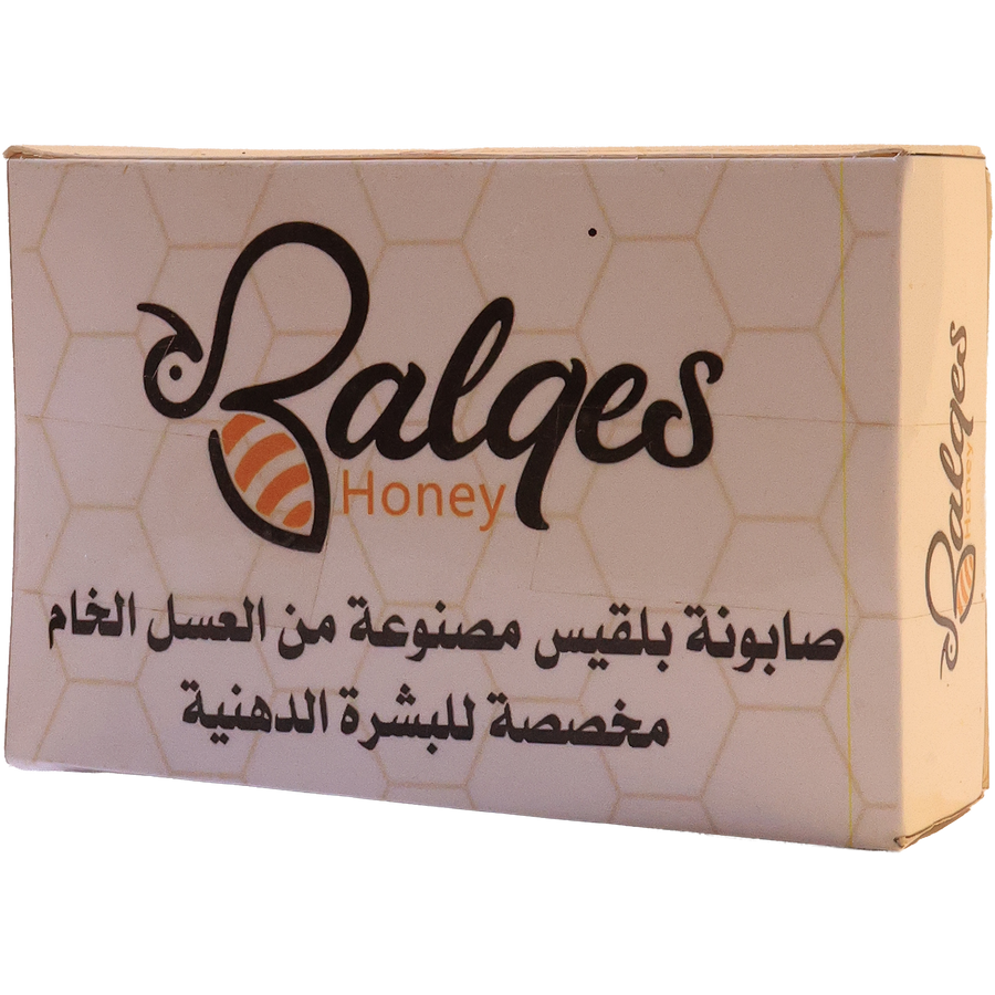صابونة بلقيس للبشرة الدهنية