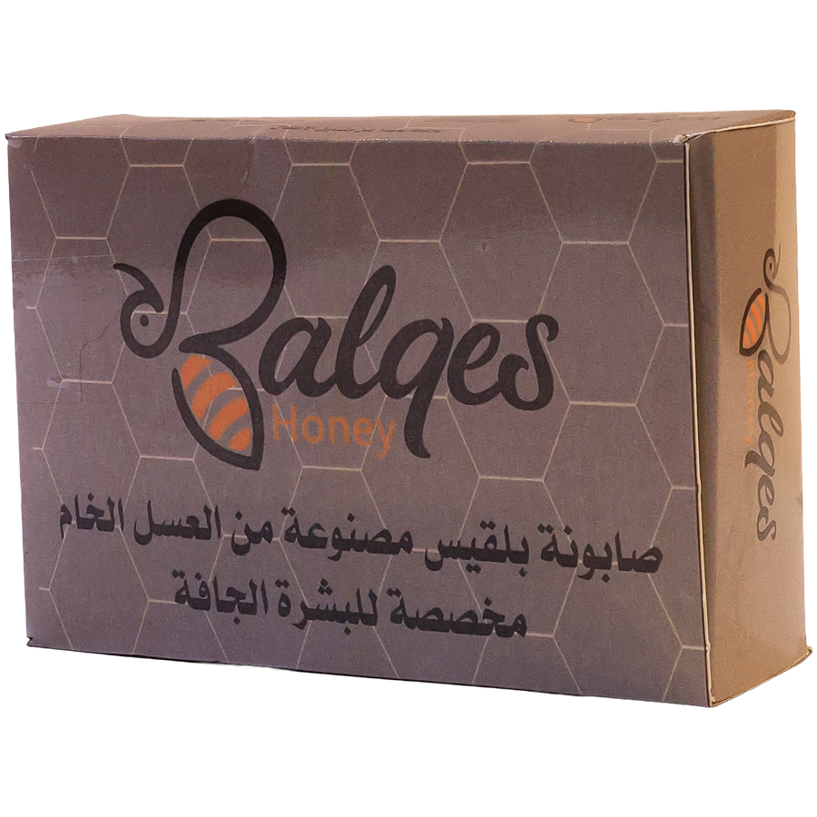صابونة بلقيس للبشرة الجافة
