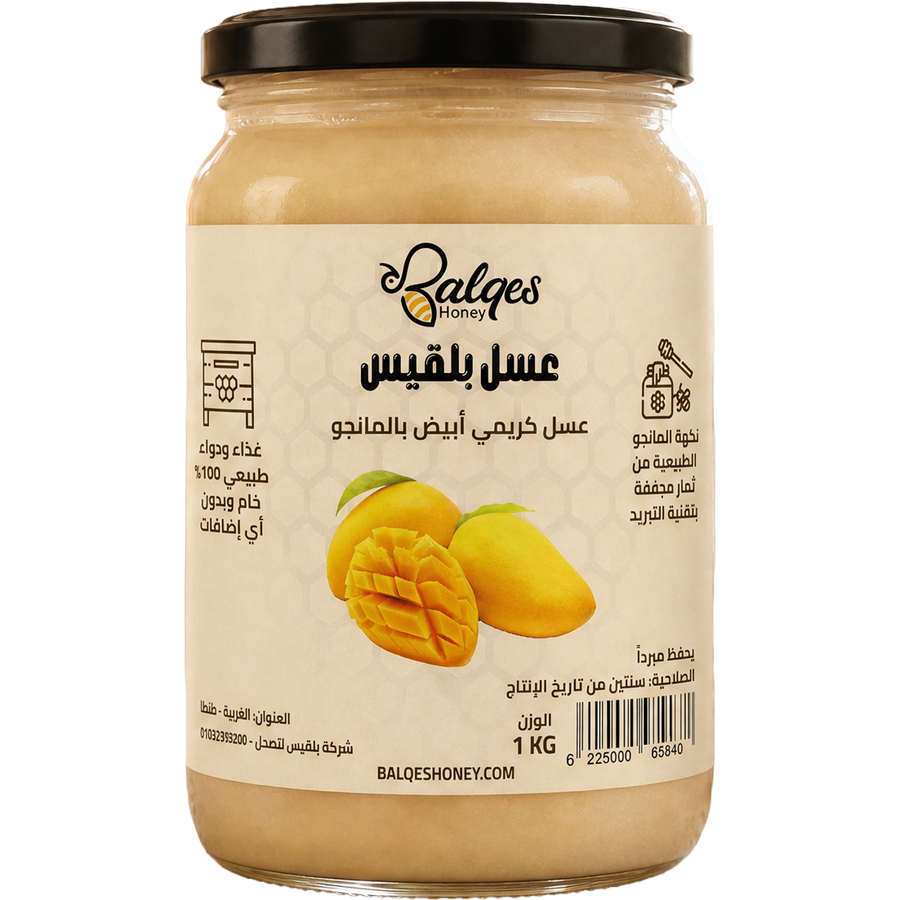 عسل كريمي بالمانجو